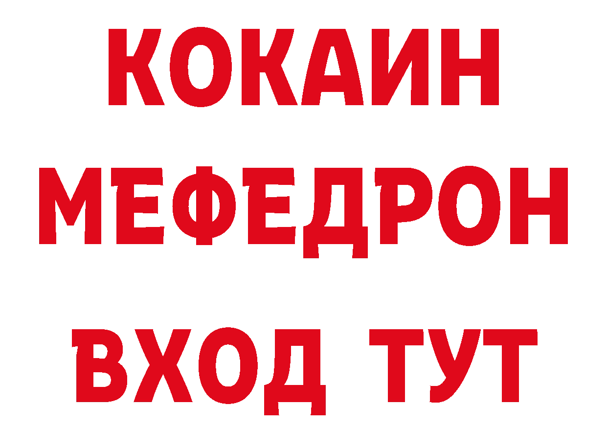 Печенье с ТГК марихуана вход нарко площадка гидра Мамадыш